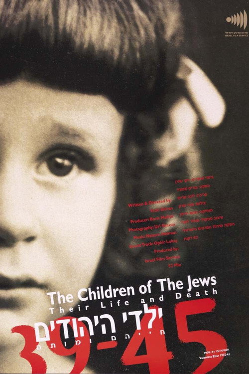 The Children of the Jews poster