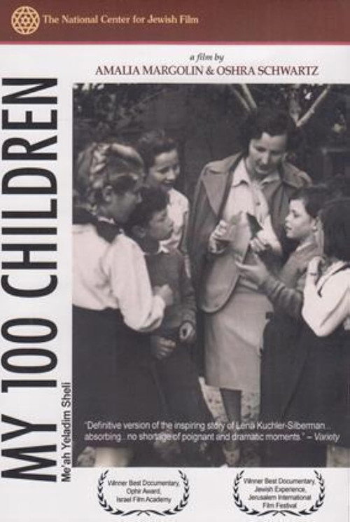 My 100 Children poster