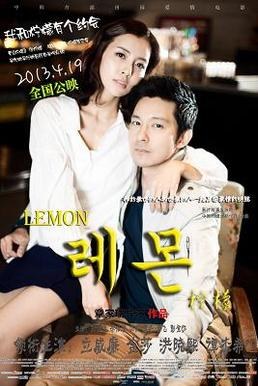 Lemon poster