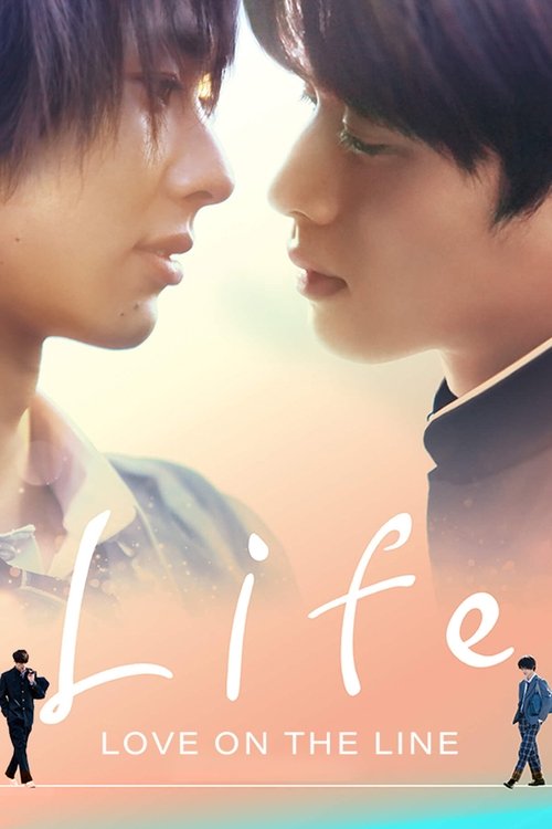 Life Senjou no Bokura poster