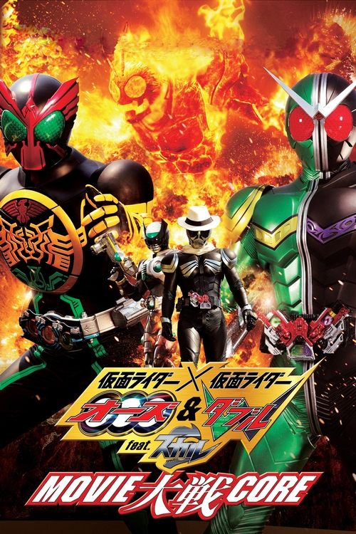 Kamen Rider × Kamen Rider OOO & W Featuring Skull: Movie War Core poster