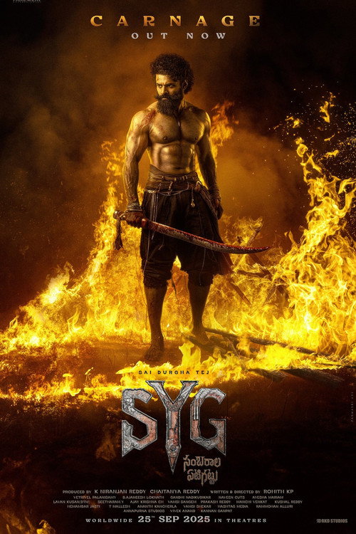 SYG - Sambarala Yeti Gattu poster