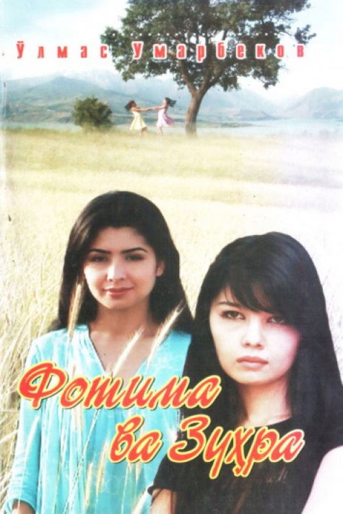 Fotima va Zuxra poster