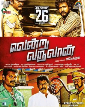 Vendru Varuvaan poster