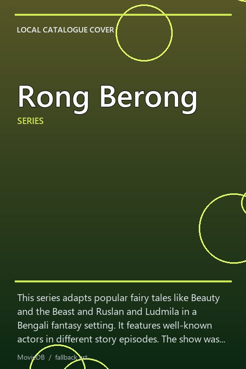 Rong Berong poster
