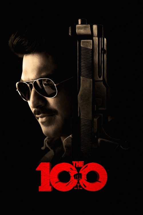 The 100 (film) poster