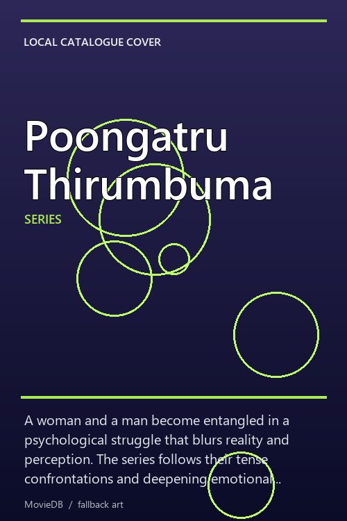 Poongatru Thirumbuma poster