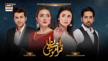 Ehsaan Faramosh poster