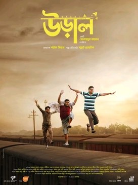 Uraal poster