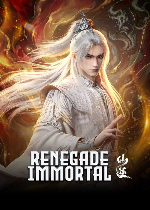 Renegade Immortal (Donghua) poster