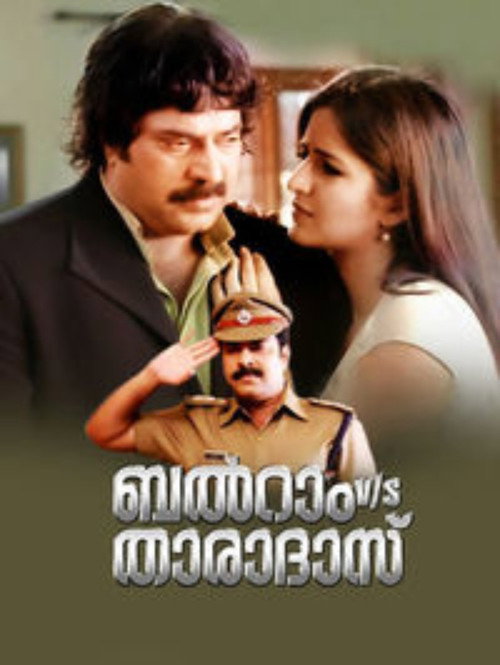 Balram vs. Tharadas poster
