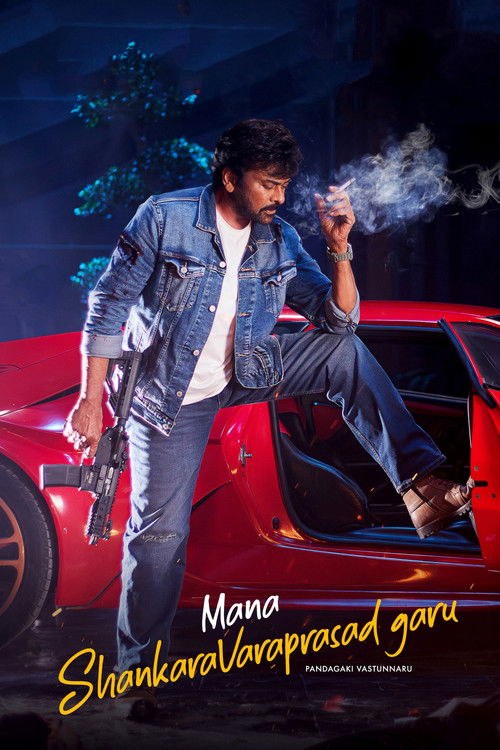 Mana Shankara Vara Prasad Garu poster