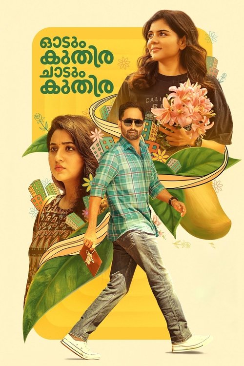 Odum Kuthira Chaadum Kuthira poster