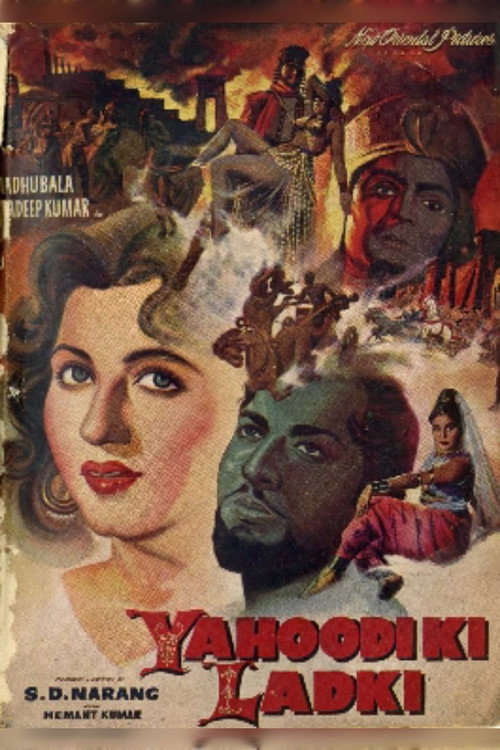 Yahudi Ki Ladki poster