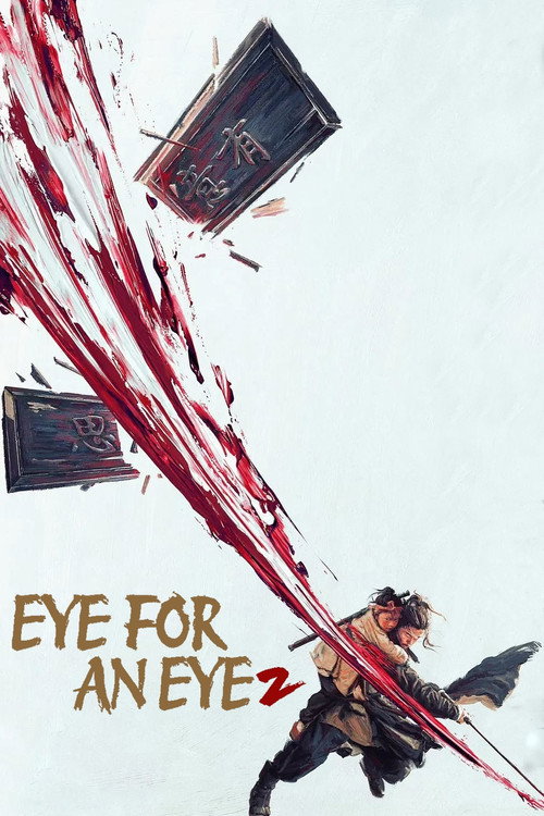 Eye For An Eye 2 poster