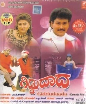 Giddu Dada poster