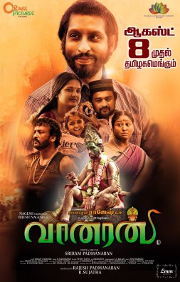 Vaanaran poster