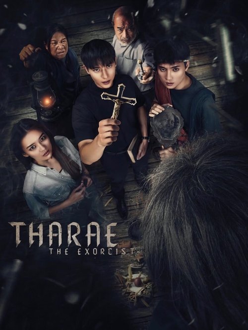 Tha Rae: The Exorcist poster