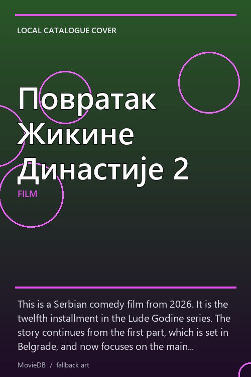 Повратак Жикине Династије 2 poster