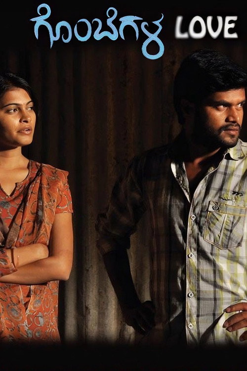Gombegala Love poster