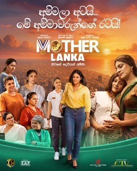 Mother Lanka poster