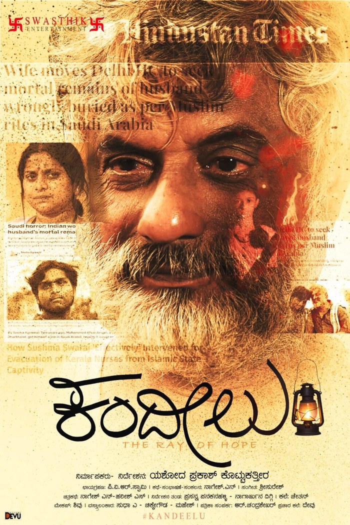 Kandeelu The Ray Of Hope poster