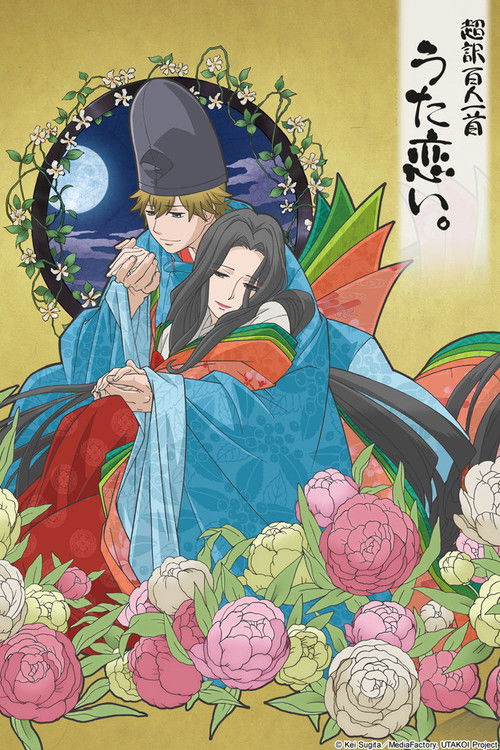 Chōyaku Hyakunin isshu: Uta Koi poster