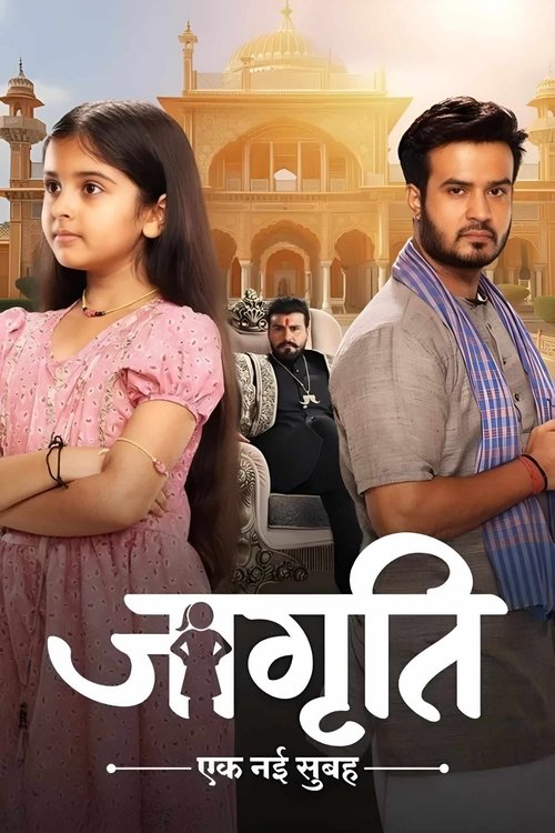 Jagriti: Ek Nayi Subah poster