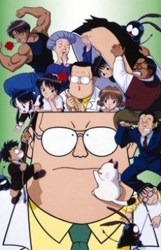 Dokkiri Doctor poster