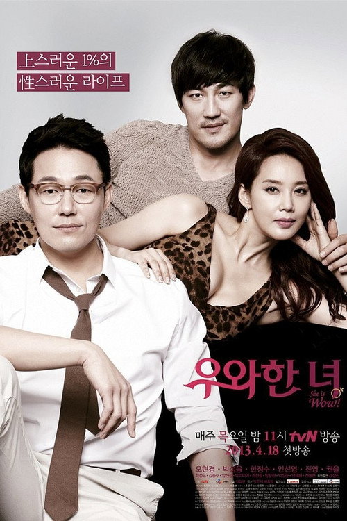 She is Wow! poster