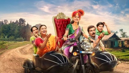 Manpasand Ki Shaadi poster