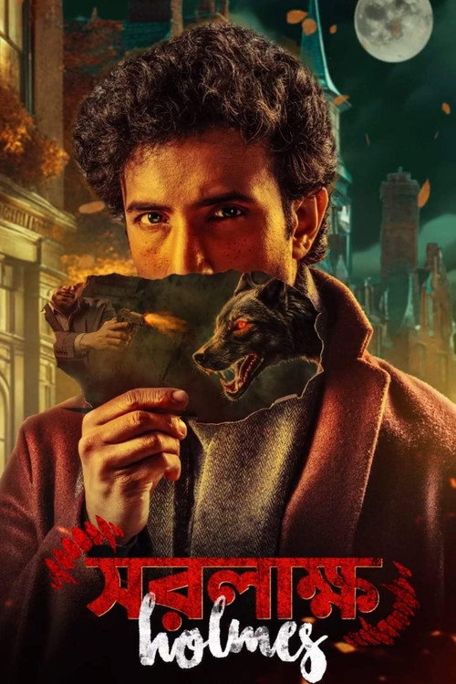Saralakkha Holmes poster