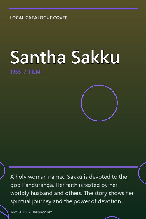Santha Sakku poster