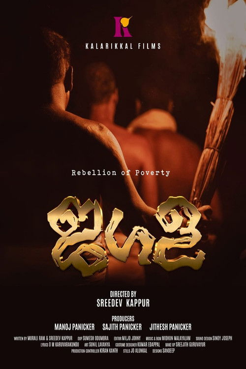 Jagala poster