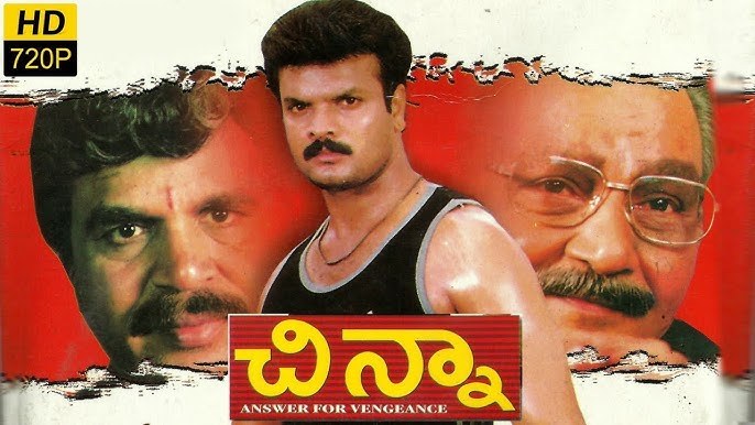 Chinna poster