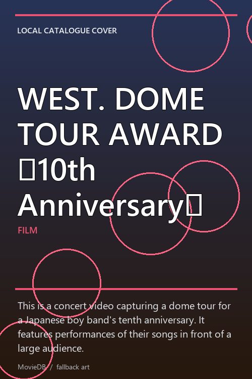 WEST. DOME TOUR AWARD 〜10th Anniversary〜 poster