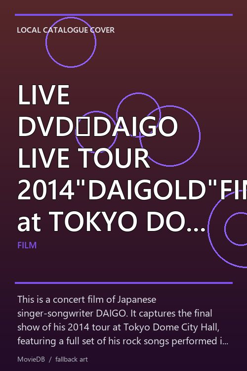 LIVE DVD「DAIGO LIVE TOUR 2014"DAIGOLD"FINAL at TOKYO DOME CITY HALL 0429」 poster
