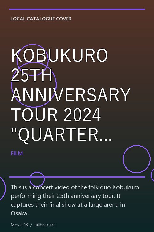 KOBUKURO 25TH ANNIVERSARY TOUR 2024 "QUARTER CENTURY" FINAL at Asueアリーナ大阪 poster