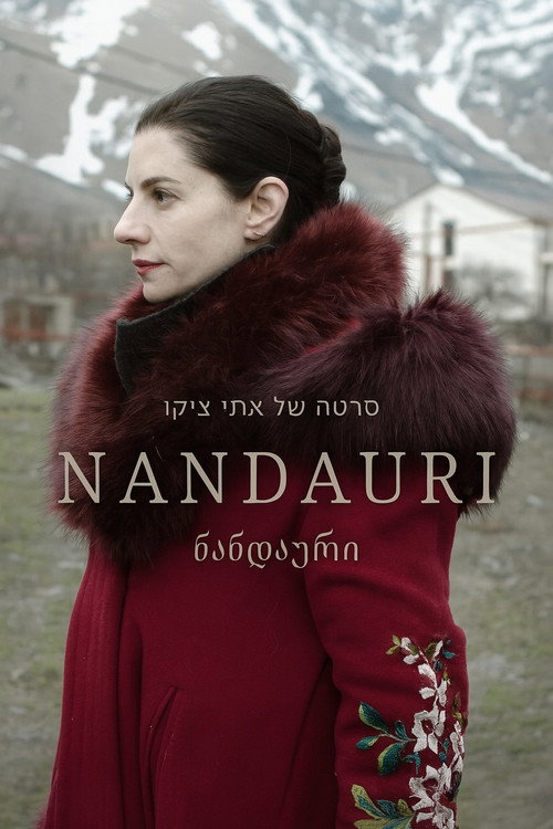 Nandauri poster