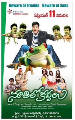 Noothi Lo Kappalu poster