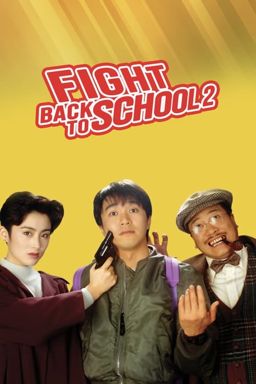 Fight Back to School II poster