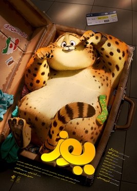Yooz poster
