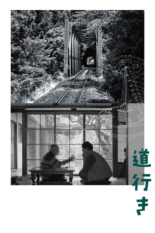 Michiyuki – Voices of Time poster
