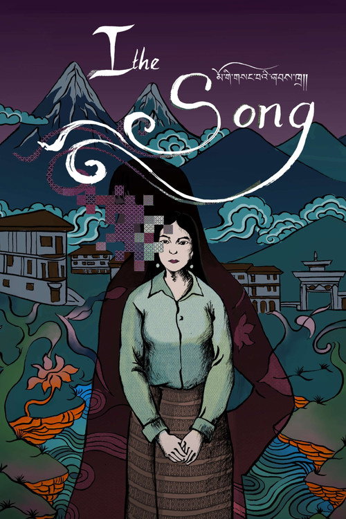 I, the Song poster