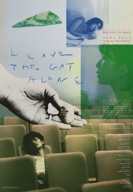 Leave the Cat Alone poster