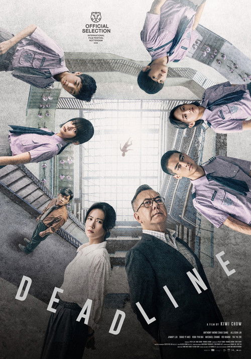 Deadline poster