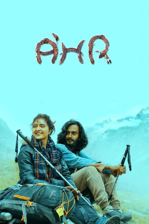 Kayattam poster