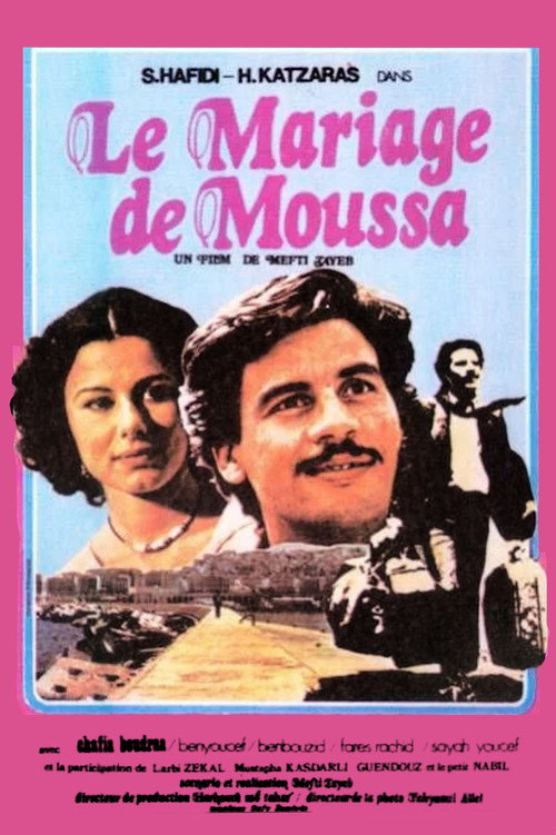 Le Mariage de Moussa poster