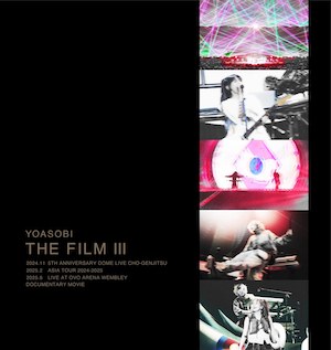 The Film 3 poster
