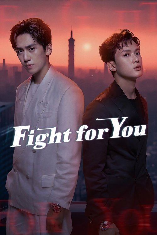Fight For You (TV Series) poster